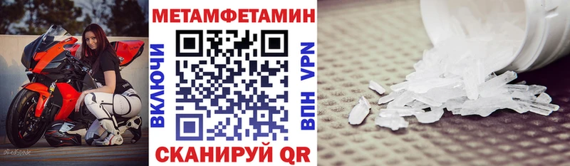 Амфетамин Premium  Ярославль 