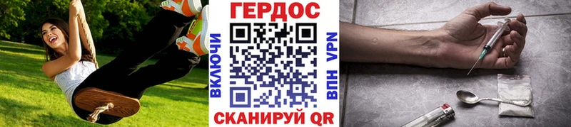 где купить наркоту Ярославль это телеграм ГЕРОИН Афган