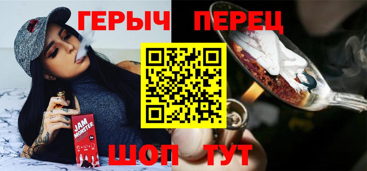 Ярославль  Героин  Вход с VPN  ГЕРОИН VHQ 