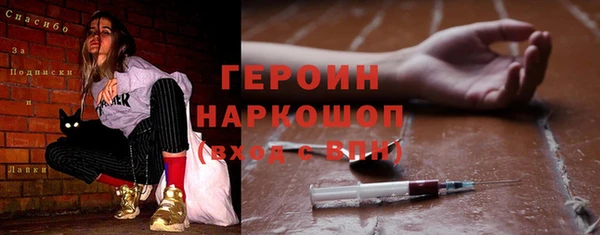 мдпв Магас