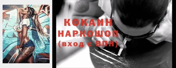 альфа пвп VHQ Мегион