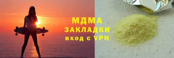 mix Магадан