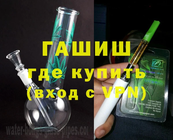 мескалин Медвежьегорск