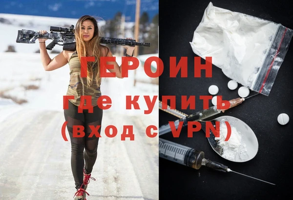 мескалин Медвежьегорск