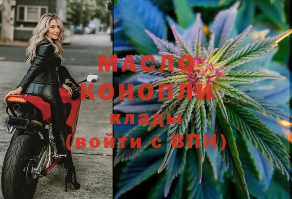 меф Орехово-Зуево