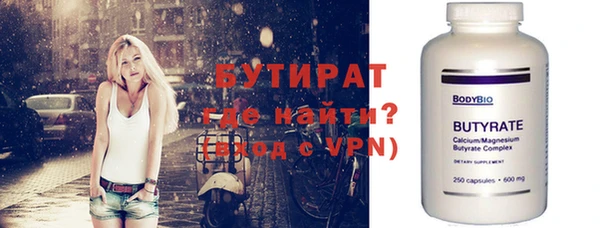 мдпв Магас