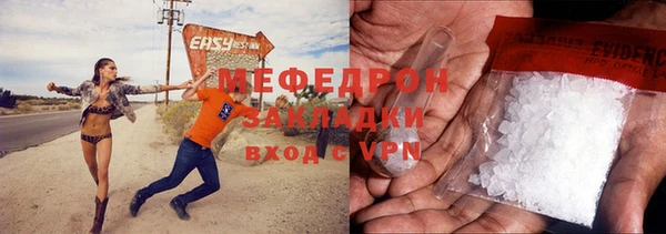 мдпв Магас