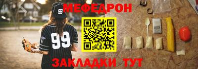 скорость mdpv Донецк