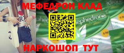 скорость mdpv Донецк