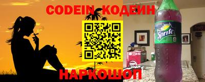 индика Донской