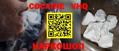 скорость mdpv Донецк