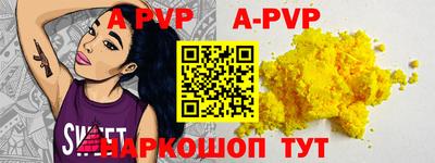 скорость mdpv Донецк