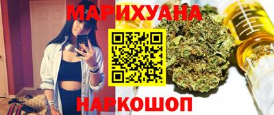 каннабис Абакан