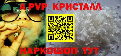скорость mdpv Донецк