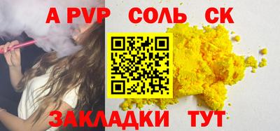 индика Донской