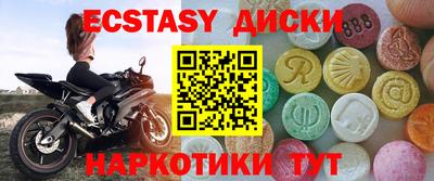 индика Донской