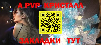 скорость mdpv Донецк