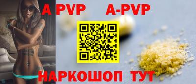 индика Донской