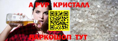 скорость mdpv Донецк