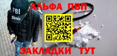 скорость mdpv Донецк