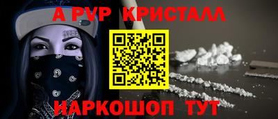 кокс Дубна