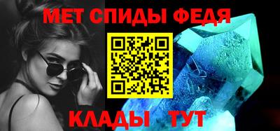 скорость mdpv Донецк