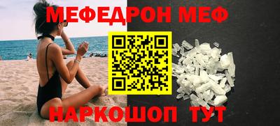 скорость mdpv Донецк