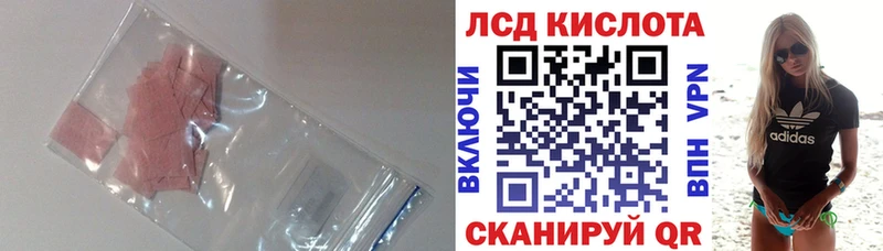 Лсд 25 экстази ecstasy  Ярославль 