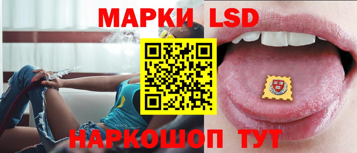 Лсд 25 экстази кислота  ЛСД экстази ecstasy  Вход с VPN  Ярославль 