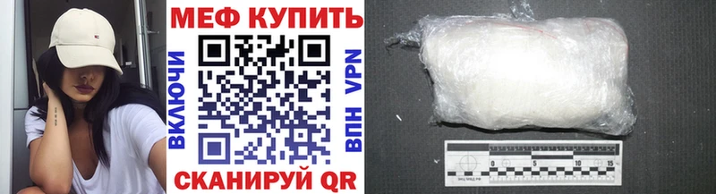 darknet телеграм  Ярославль  Мефедрон mephedrone  ссылка на мегу сайт 