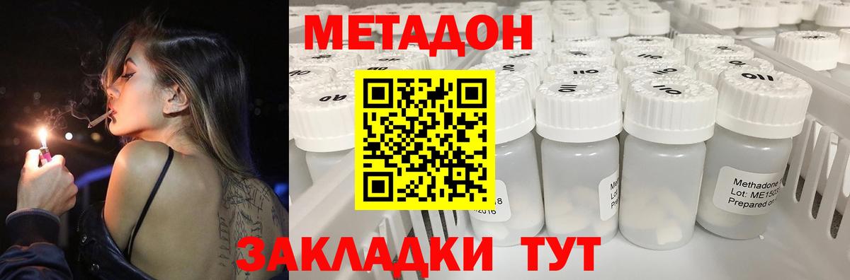 Где купить наркотики?  Гашиш  Вход с VPN  Марихуана  Меф  Ярославль  Марихуана  КОКАИН  Вейп ТГК 