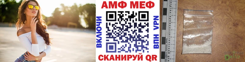 MEGA как войти  закладка  Ярославль  МЕТАМФЕТАМИН Methamphetamine 