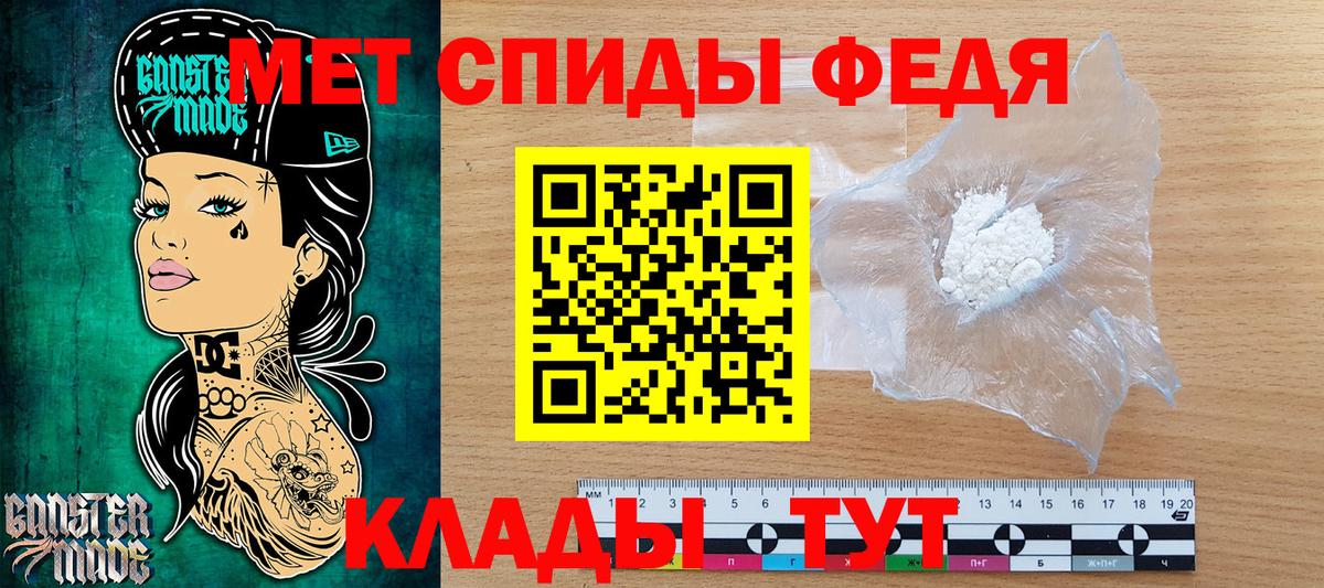 Ярославль  Первитин винт  Первитин винт  Вход с VPN 