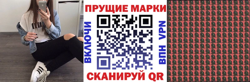 Марки N-bome 1,5мг  Ярославль 