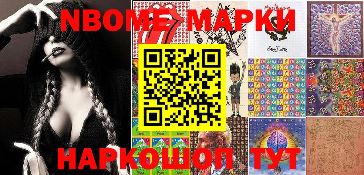 ГАШ  ГАШ  МЕТ  Меф МЯУ МЯУ   Ярославль  Вход с VPN  Каннабис  МАРИХУАНА  COCAIN 