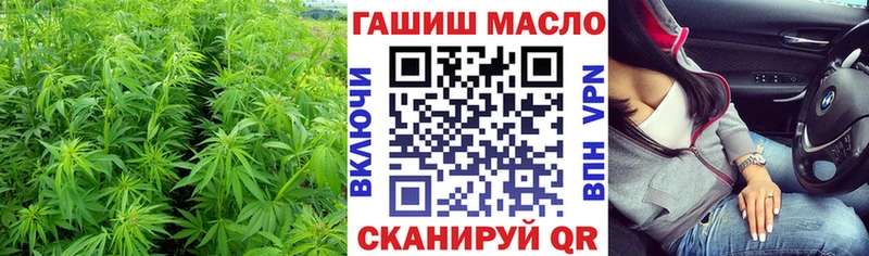 Дистиллят ТГК вейп с тгк  нарко площадка формула  Ярославль 