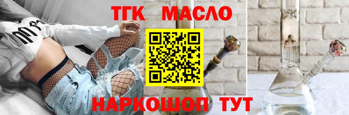 Ярославль  купить наркотик  Вход с VPN  Дистиллят ТГК вейп с тгк  Дистиллят ТГК вейп с тгк 