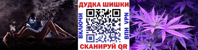 Бошки марихуана семена Ярославль