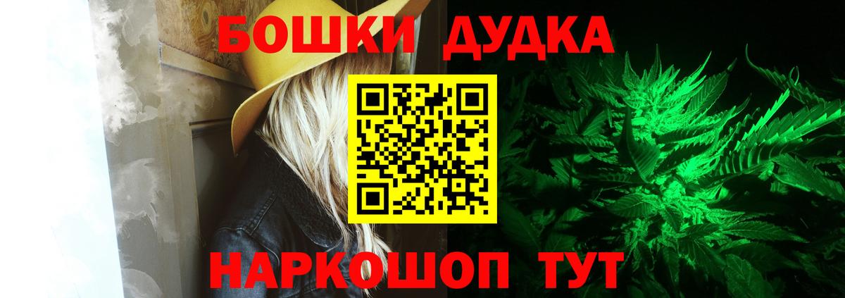 Канабис гибрид  Вход с VPN  Бошки Шишки THC 21%  Конопля THC 21%  Бошки Шишки семена  Ярославль 