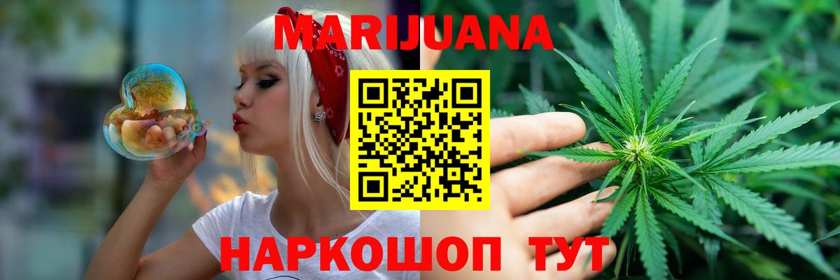 Бошки Шишки AK-47 Ярославль